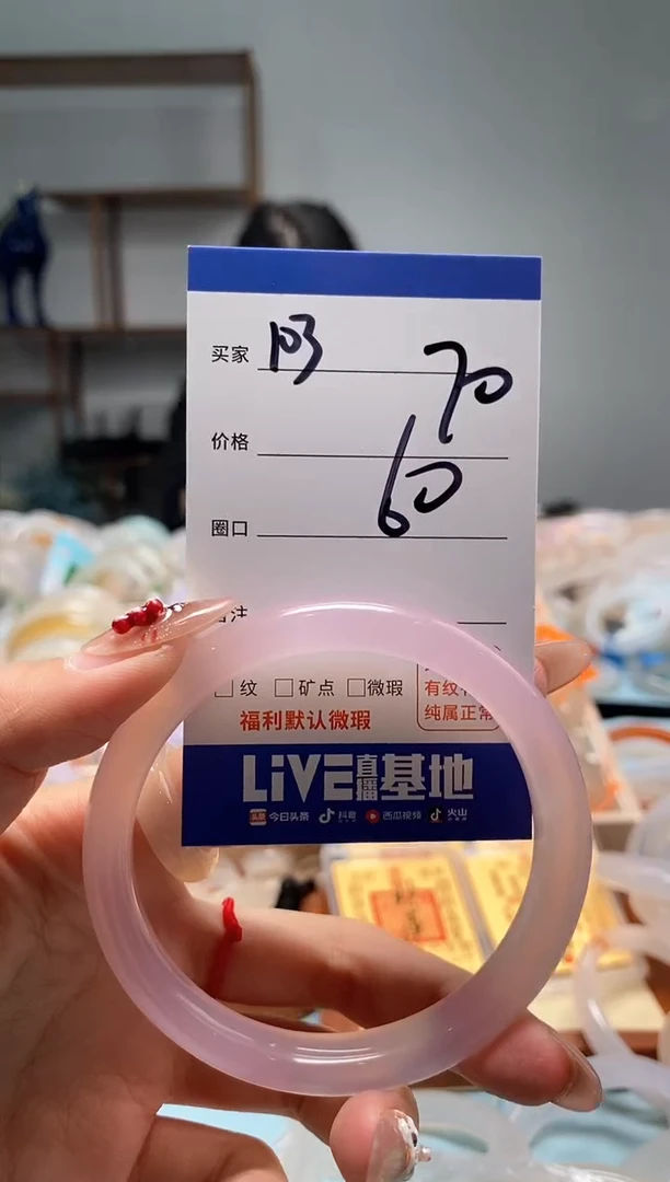 【闪购商品】玛瑙/玉髓手镯未镶嵌103