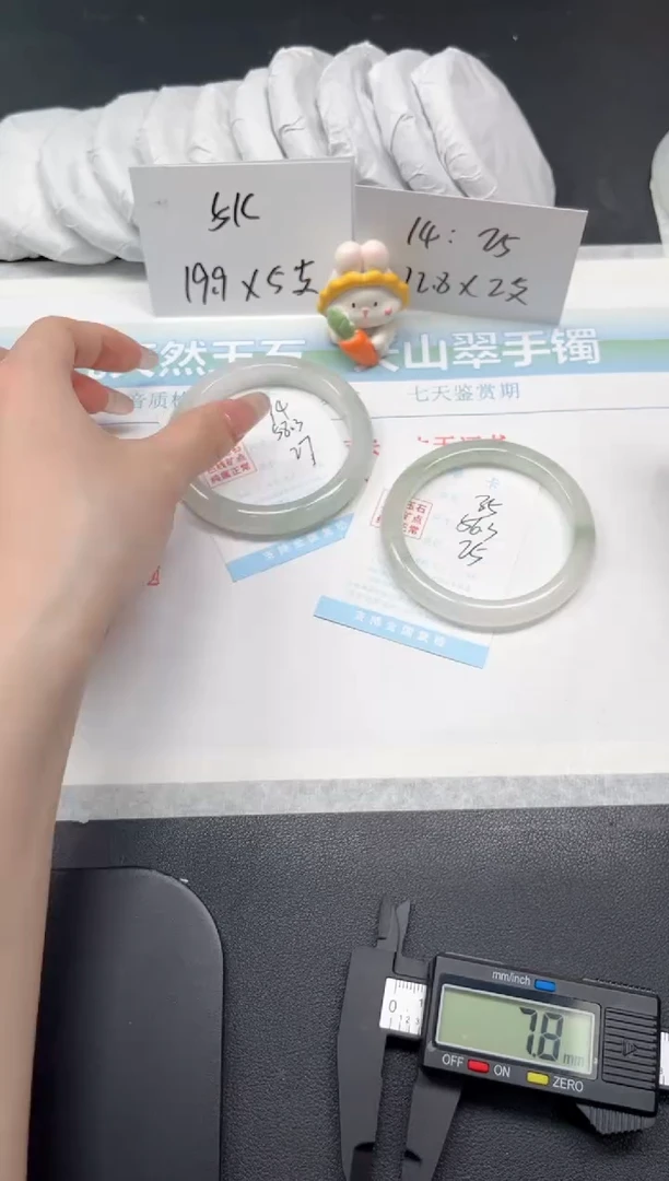 【闪购商品】石英质玉手镯未镶嵌35-56.3