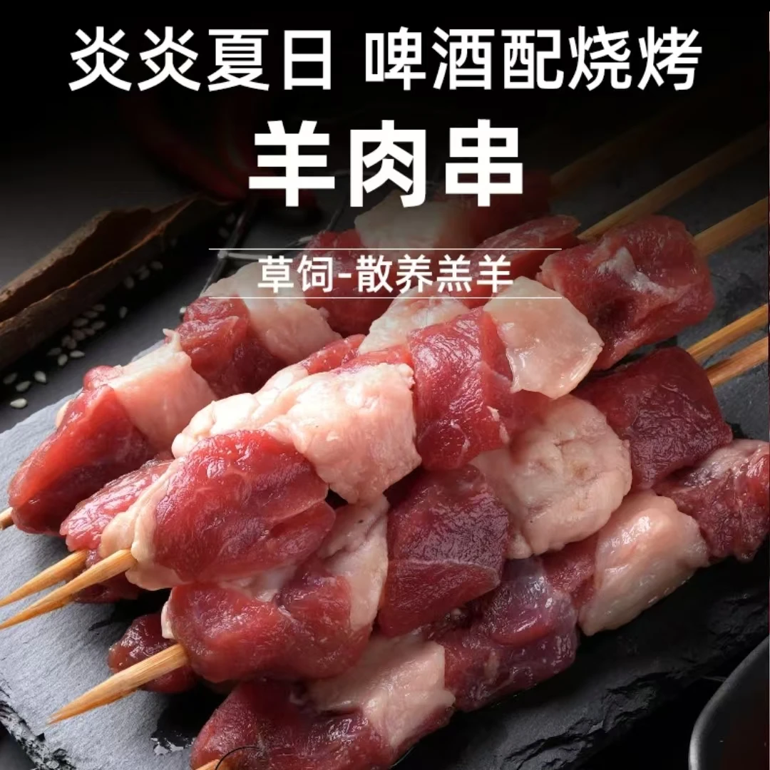 正宗羔羊羊肉串拍80串到手100串并赠一个价值29.9的烧烤炉子！！！