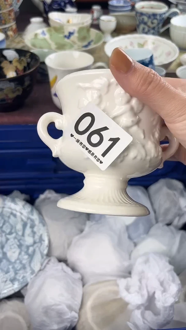 S****^061