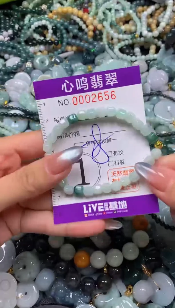 颈饰未镶嵌翡翠闪购002656