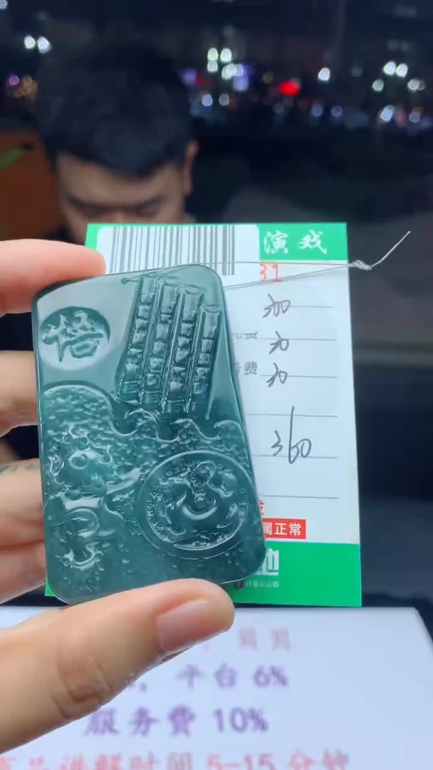 未镶嵌定制翡翠天然A货翡翠多样性发其一