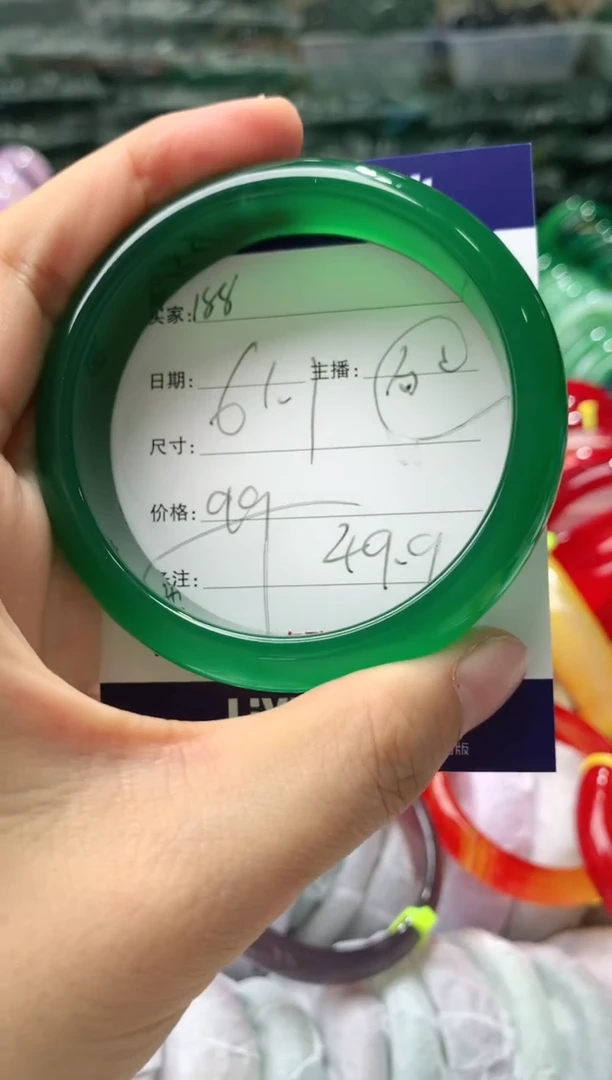 【闪购商品】玛瑙/玉髓手镯未镶嵌188