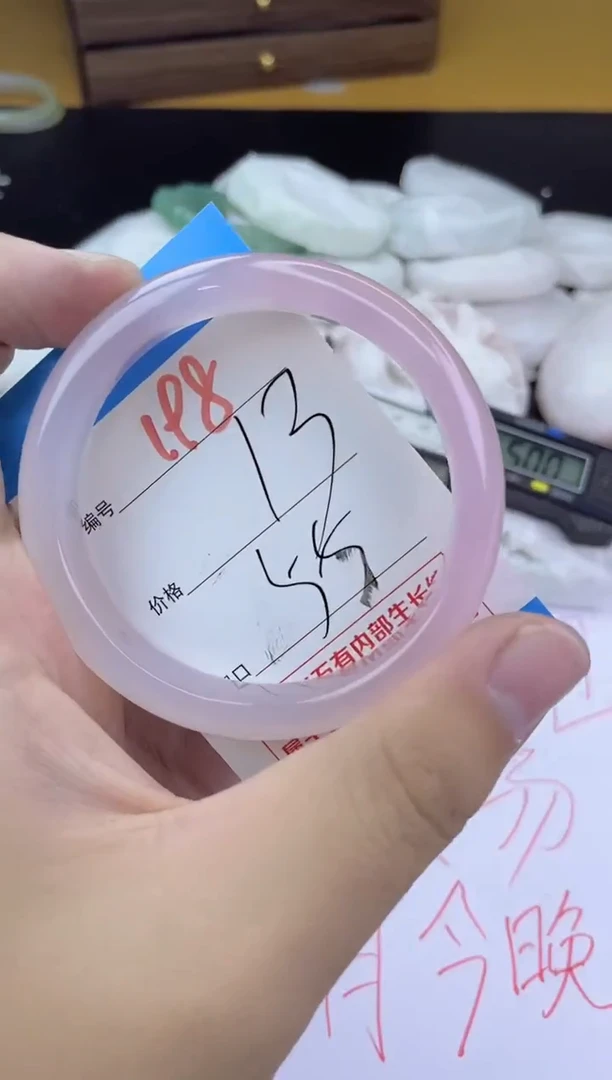 手镯玛瑙/玉髓未镶嵌198