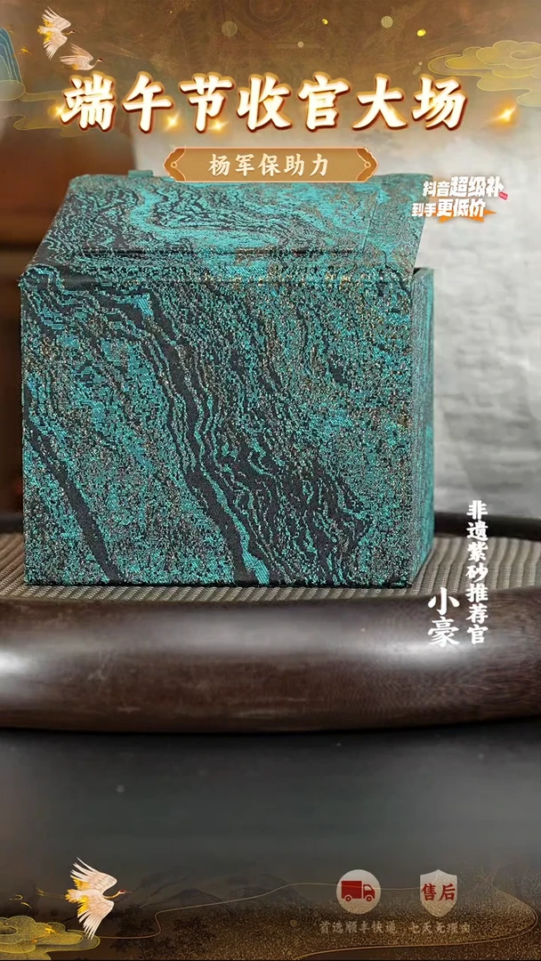 茶壶紫砂7 宜兴紫砂茶壶