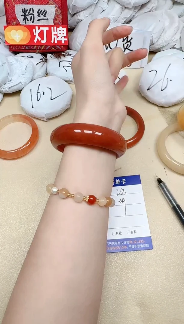 石英质玉手镯未镶嵌263/59