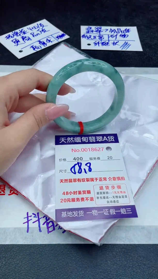 【闪购商品】翡翠手镯未镶嵌11111111111