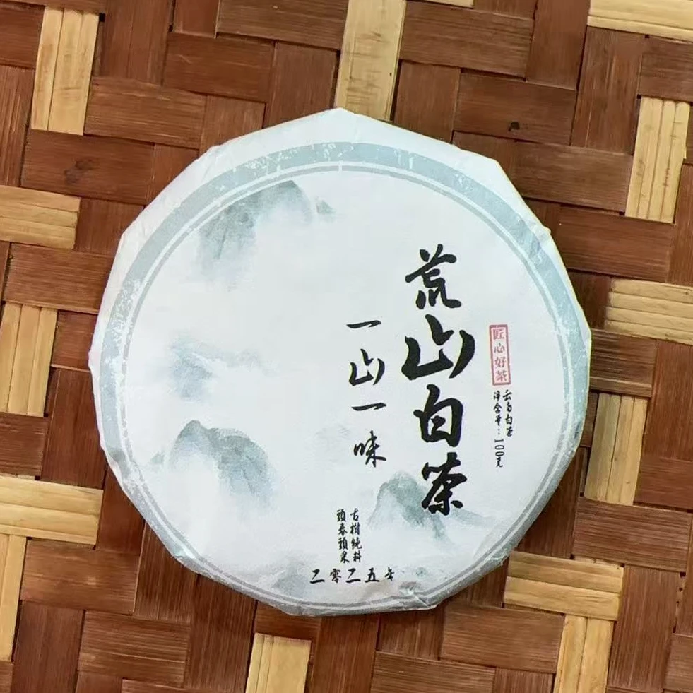 MK88号 2025年{春}荒山白茶云南白茶饼100g9-15日