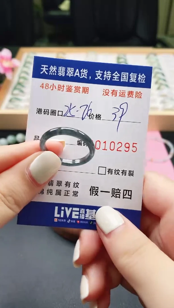 未镶嵌戒指翡翠 天然A货翡翠戒圈0295
