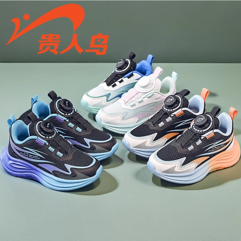 贵人鸟儿童鞋子春季新款男童运动鞋女童软底中大童网面透气跑步鞋