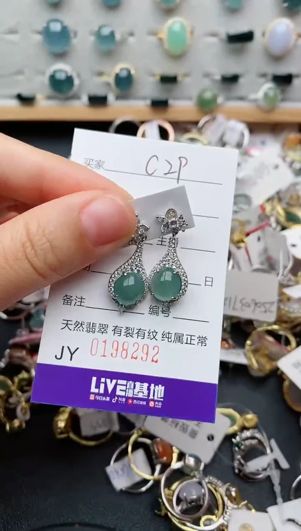 翡翠戒指银S925镶嵌.