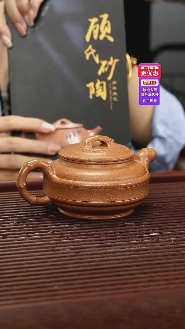 茶壶紫砂紫砂壶紫砂壶