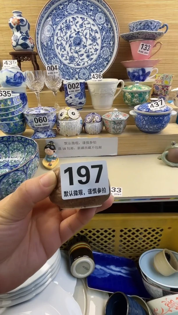 摆件又*村摆件瓷器瓷器瓷器
