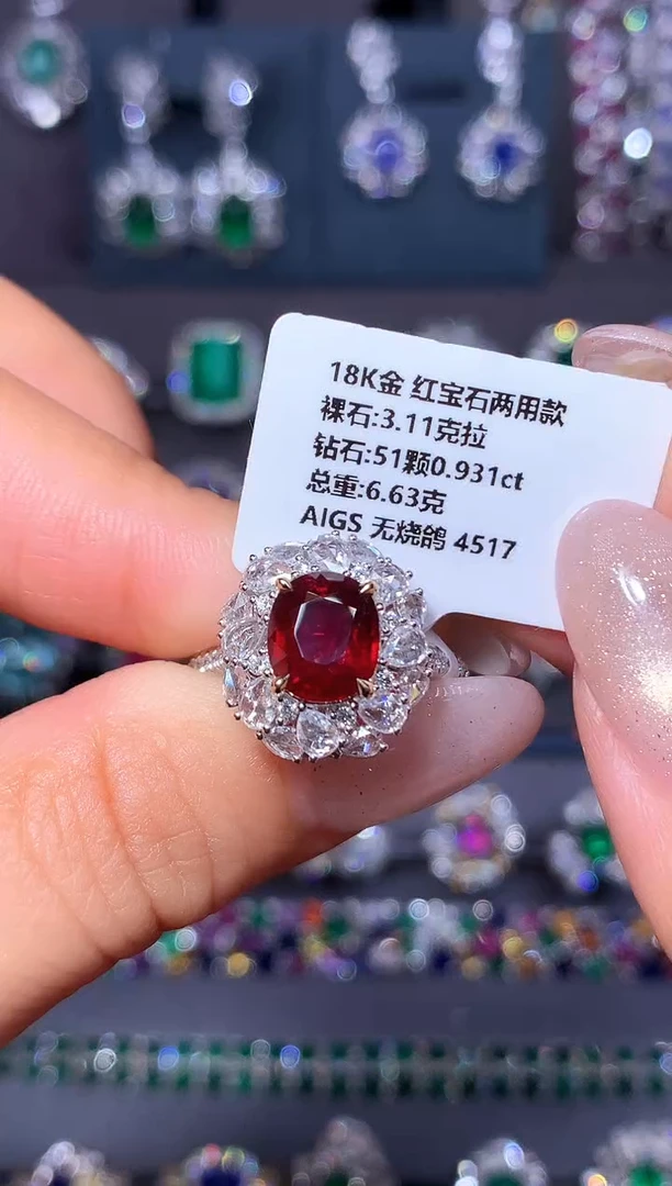 18K金镶嵌戒指红宝石