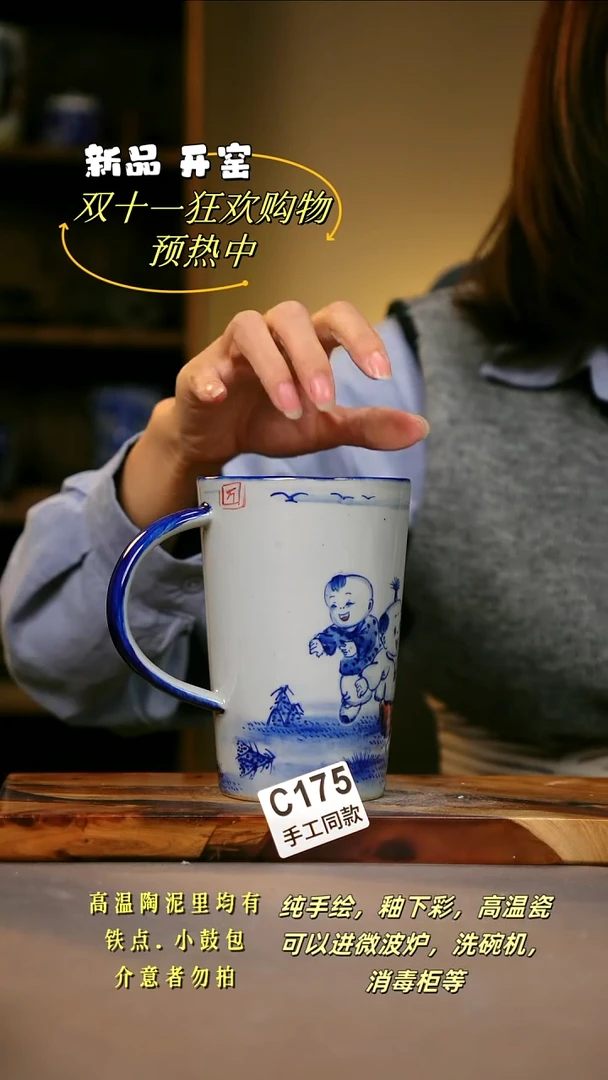 其他C175陶然集器瓷器