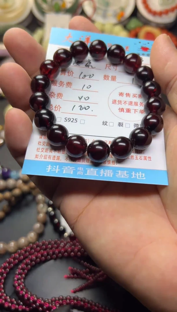 未镶嵌琥珀手链琥珀手串尺寸11.5