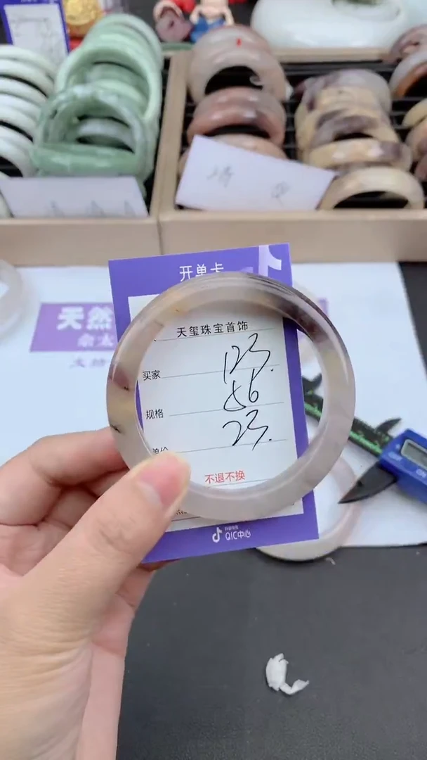 未镶嵌手镯石英质玉123