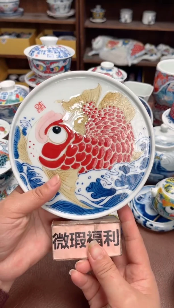 【闪购商品】微瑕福利价        红鱼壶承