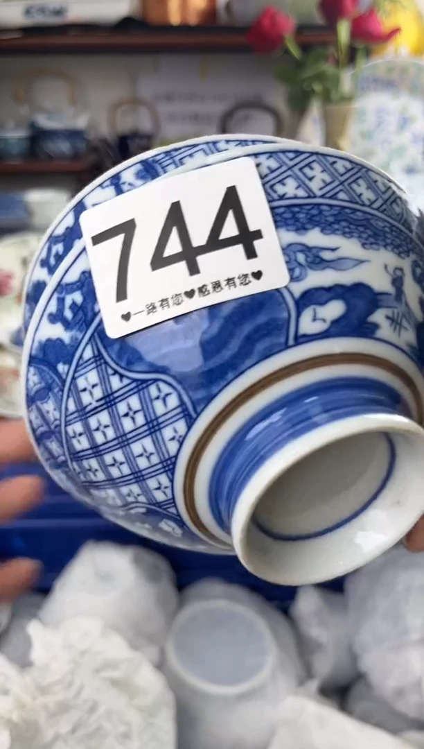 瓷片744............