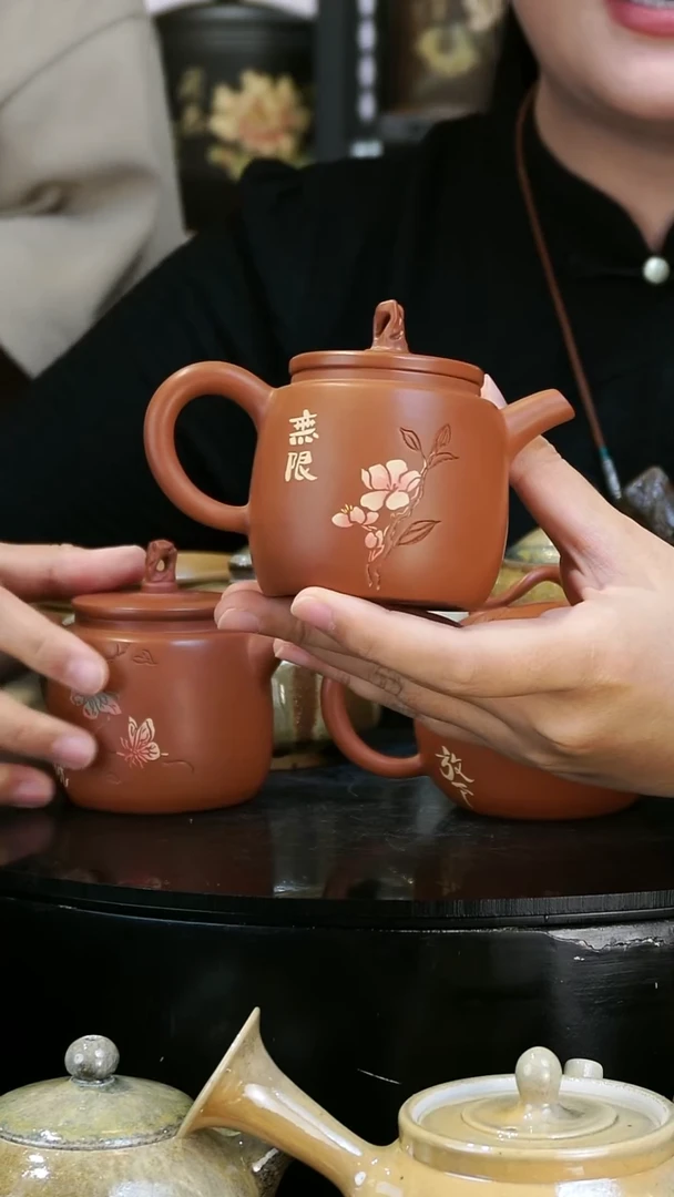 壶311  苏橙茶周边