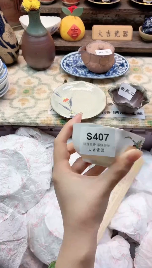 餐具（****）    S407