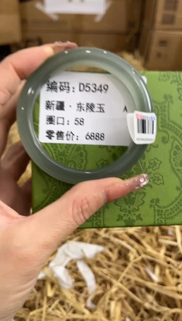 未镶嵌手镯石英质玉D5349