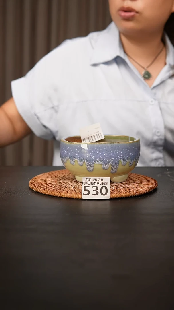 瓷片530内口径约10-11 外高约6-7