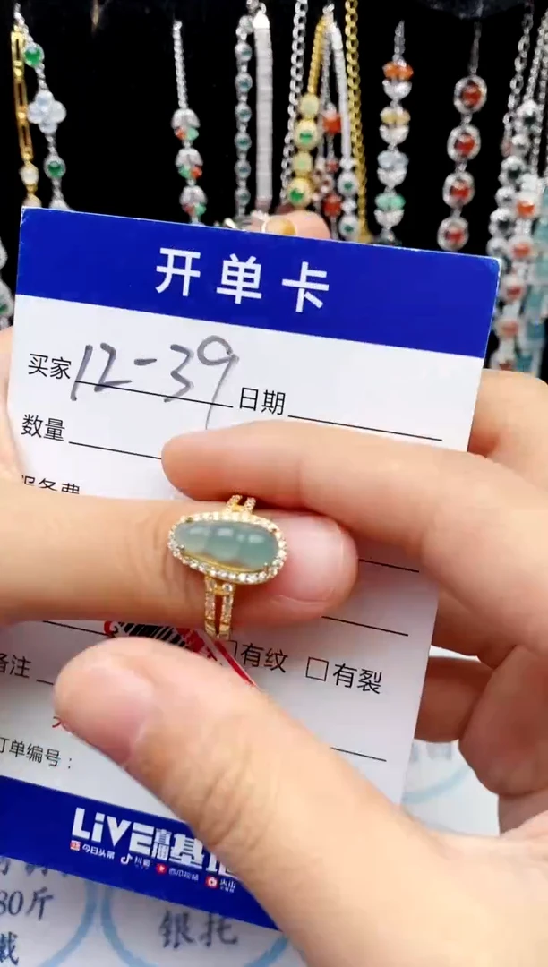 【闪购商品】翡翠戒指银S925镶嵌意林珠宝