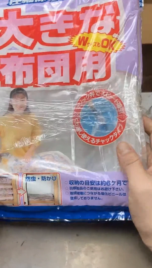 瓷片861聚宝缘优品精选