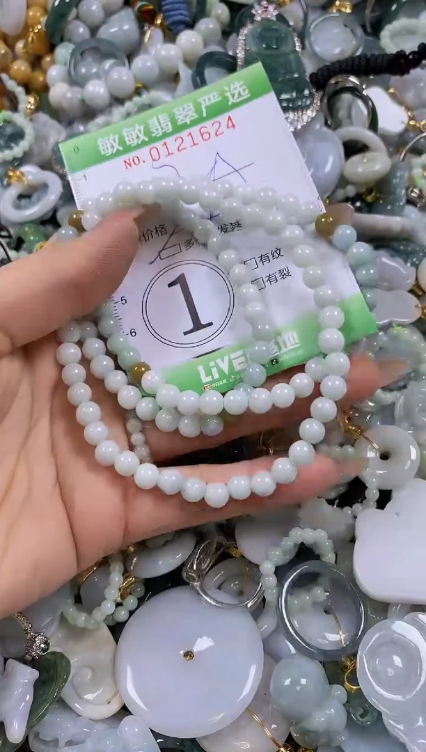 【闪购商品】翡翠颈饰未镶嵌闪购0121624多样性发其一