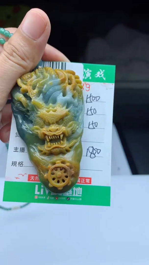 未镶嵌定制翡翠天然A货翡翠多样性发其一