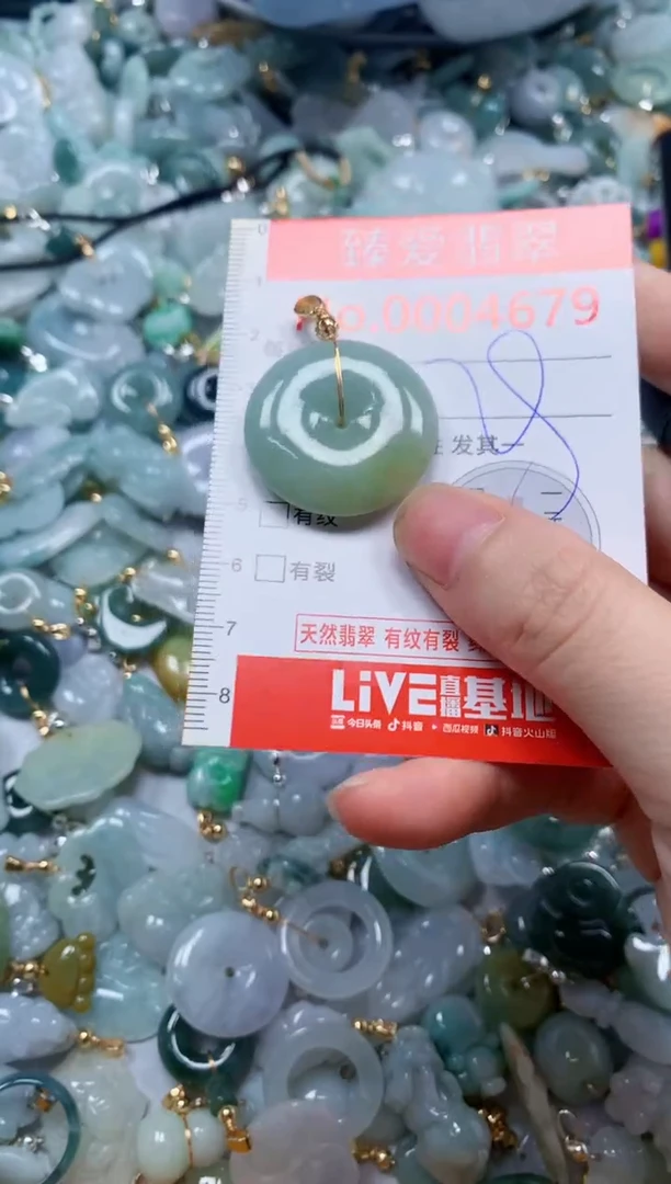 翡翠未镶嵌吊坠(不含链)4679