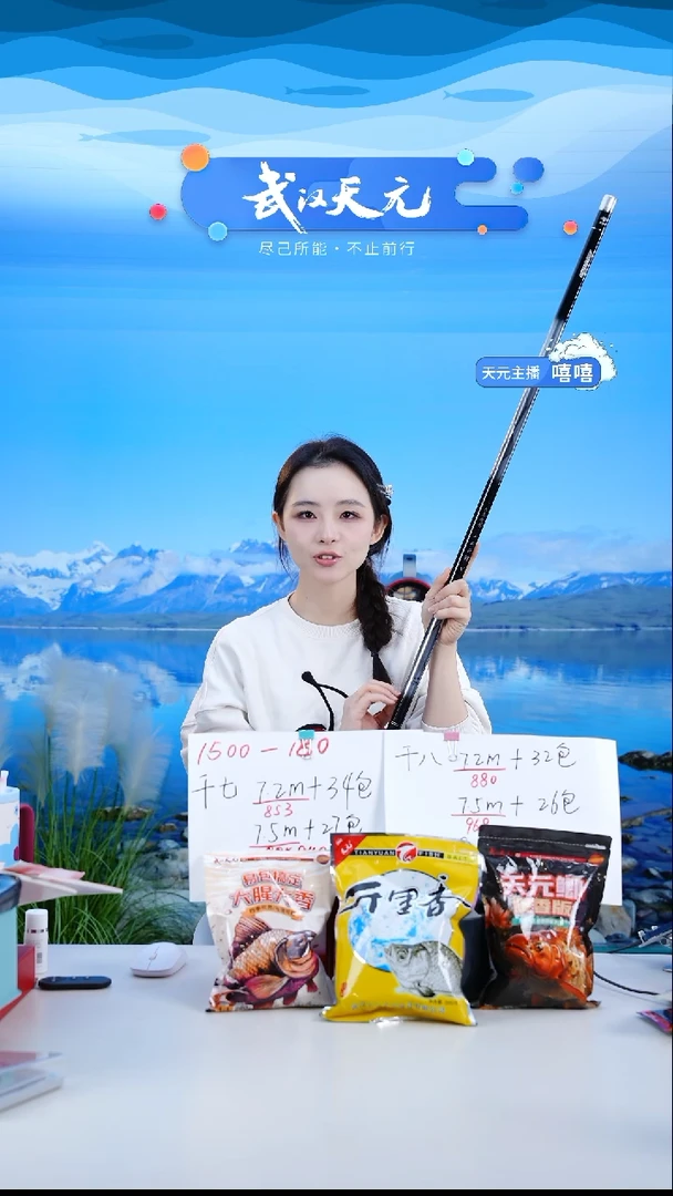 碳素6m文**?【闪购】天元邓刚刚舟鲤五代6.6M