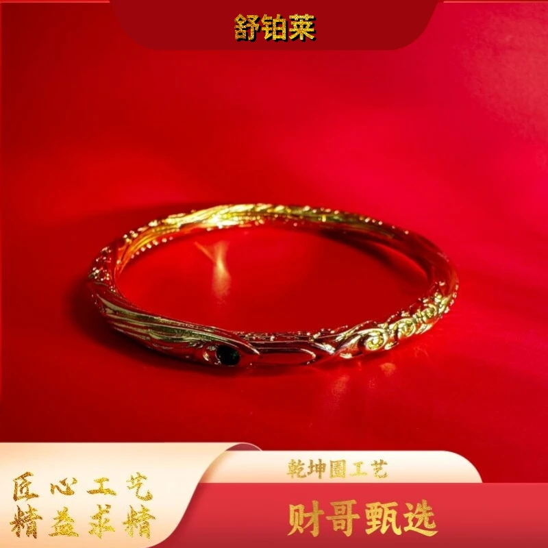 【财哥甄选】足金999乾坤圈手镯