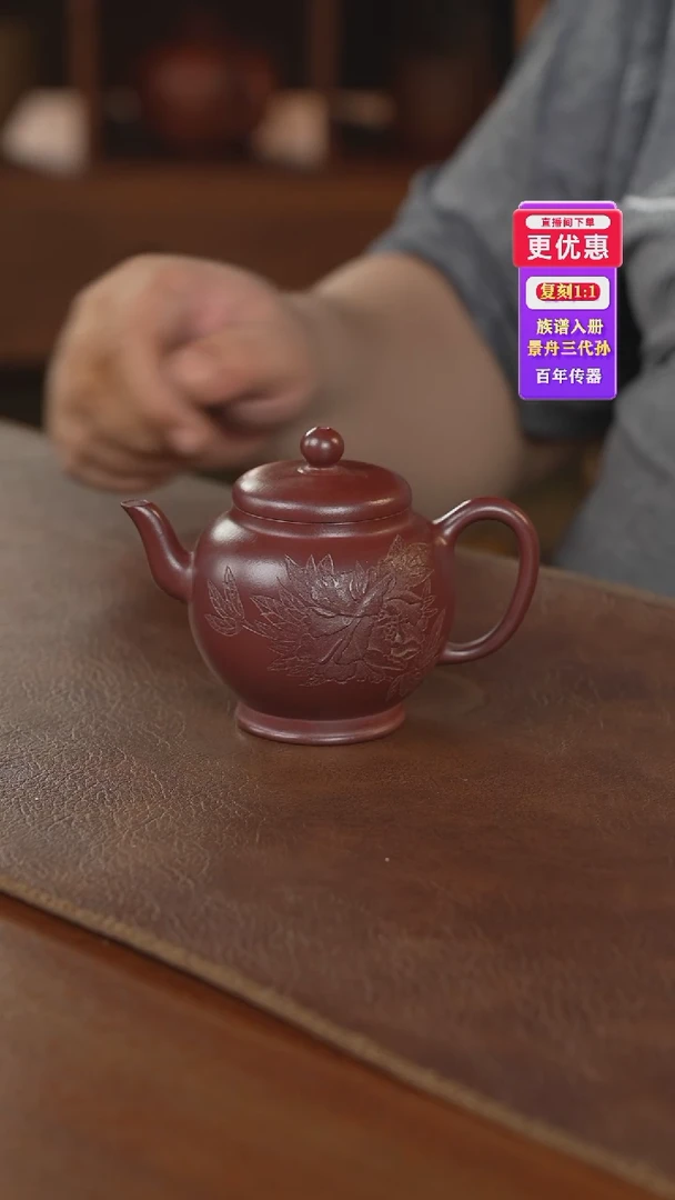 茶壶紫砂紫砂壶紫砂壶
