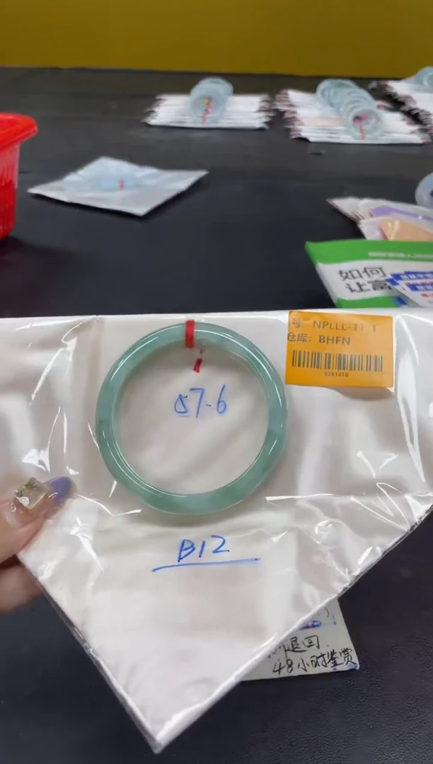 未镶嵌手镯翡翠翡翠手镯