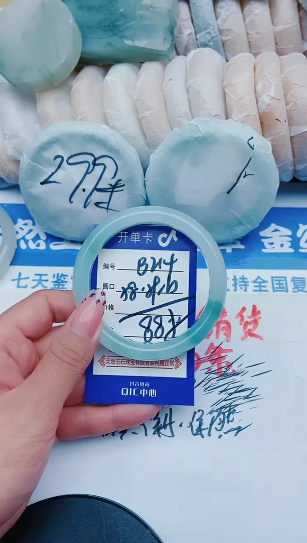 未镶嵌手镯石英质玉B214+58-59