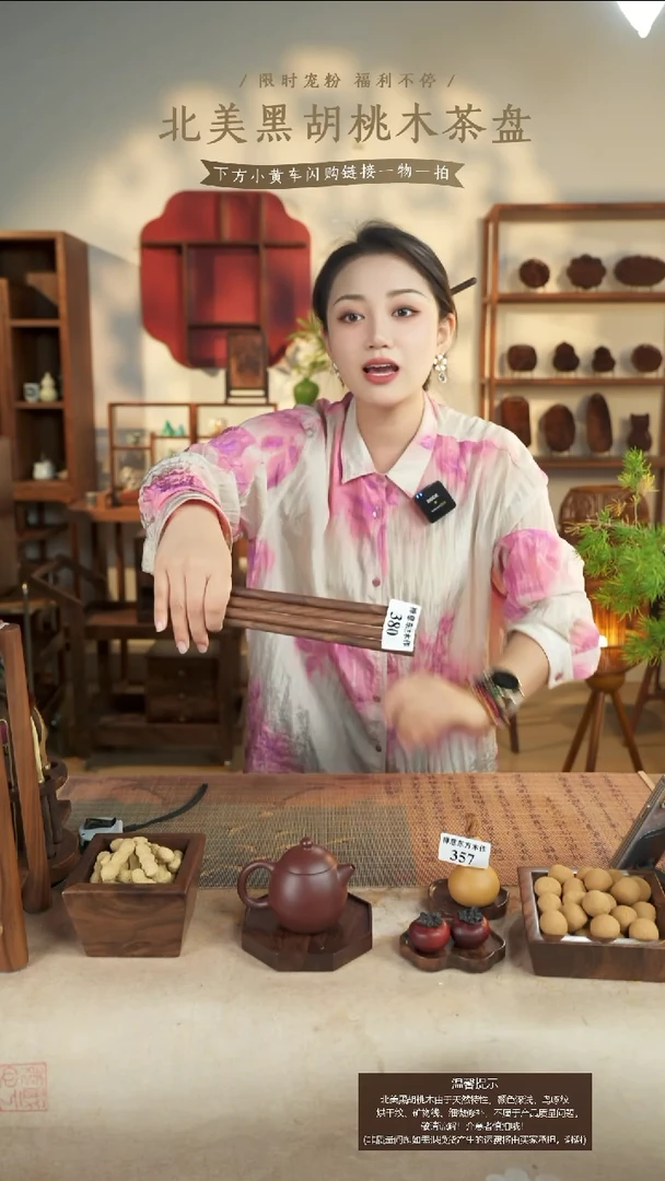 北美黑胡桃木发簪380随机一个
