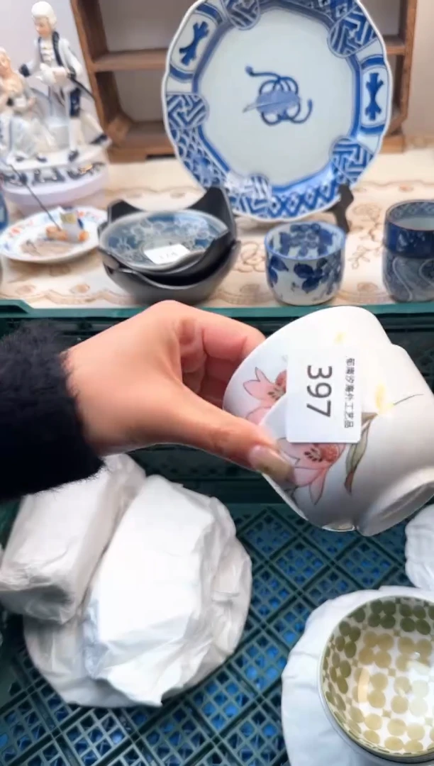 【闪购商品】瓷片Z           397