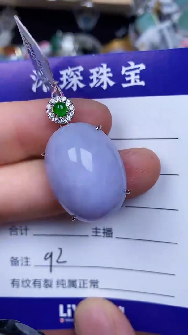 银S925镶嵌戒指翡翠9200
