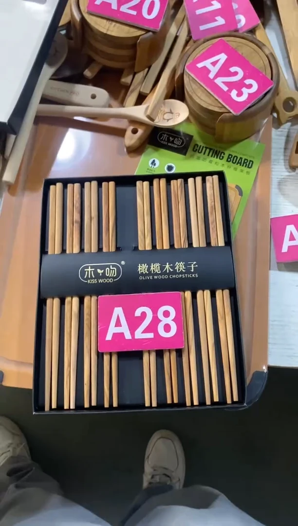 木闪购2025/9/25 A28