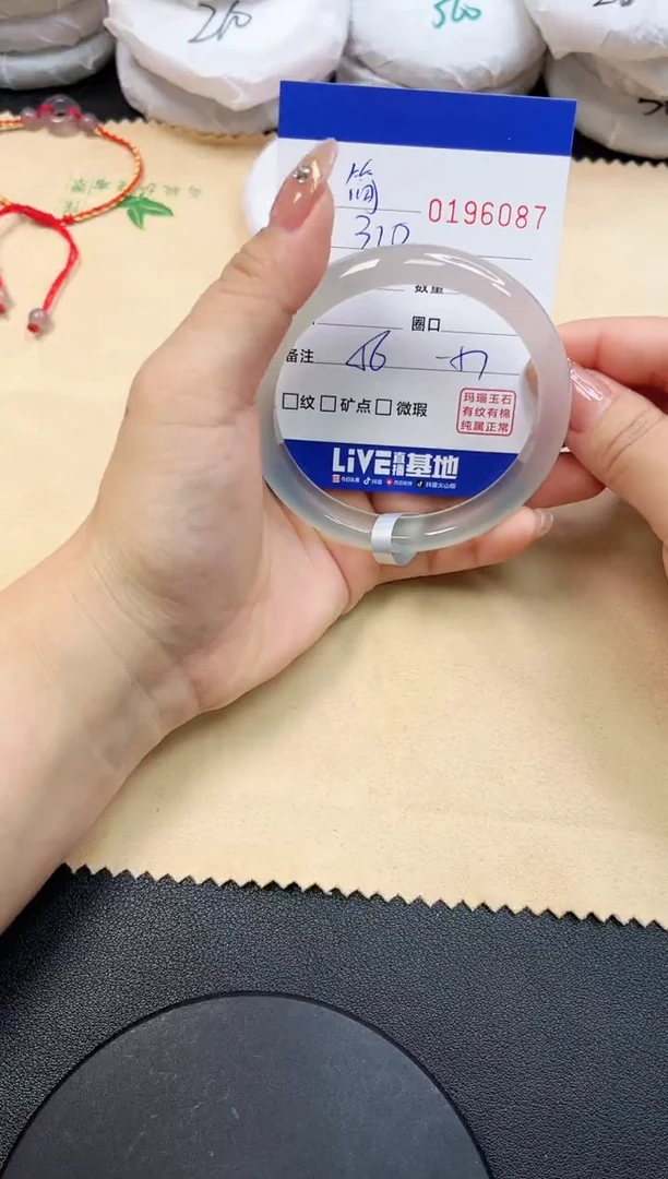 【闪购商品】玛瑙/玉髓手镯未镶嵌6087