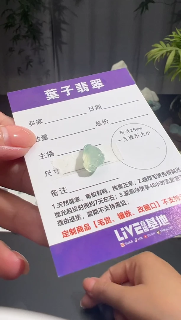 未镶嵌定制翡翠缅甸A货翡翠