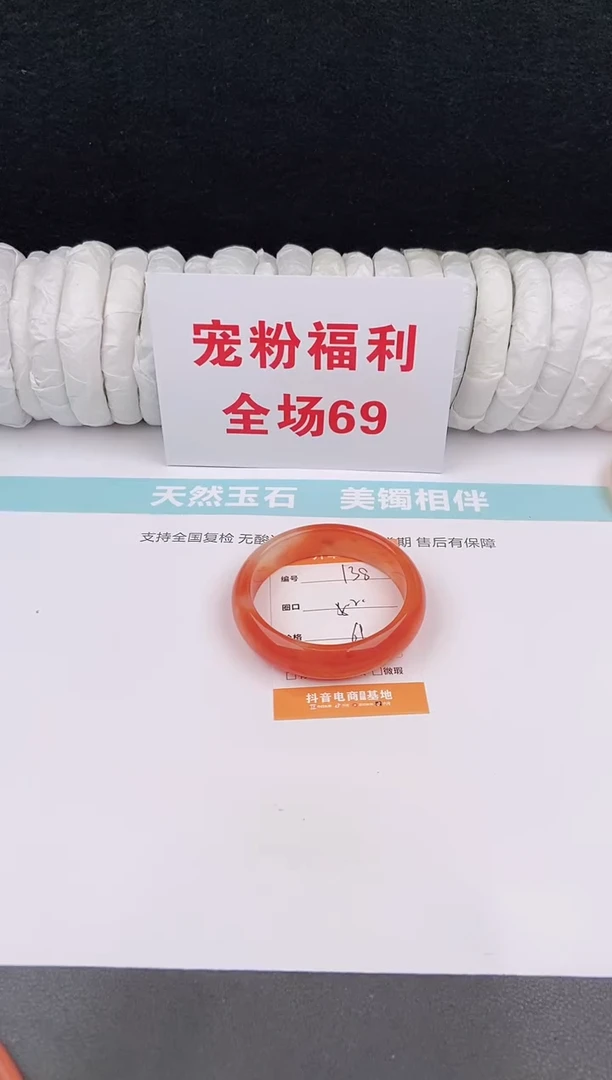 未镶嵌手镯石英质玉138