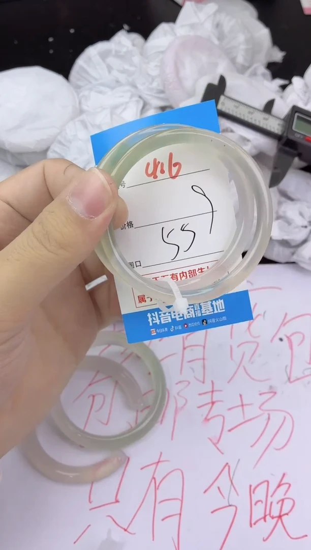 手镯玛瑙/玉髓未镶嵌416
