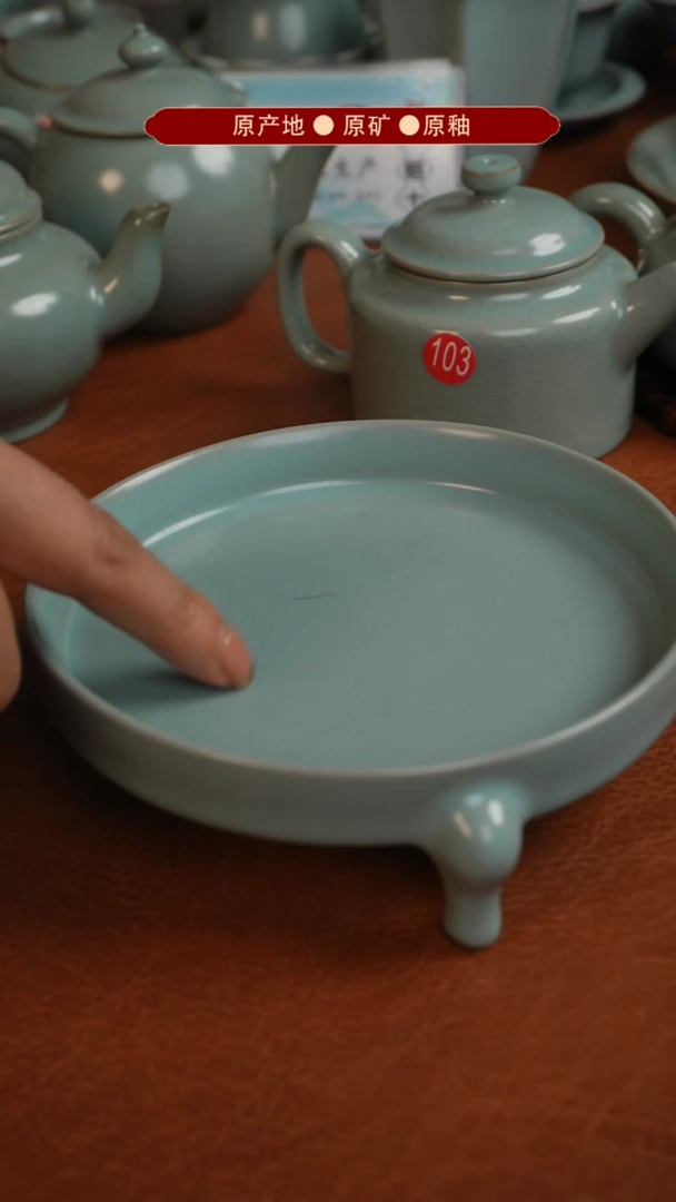 【闪购商品】杯原矿如瓷原产地生产发货 瑕品