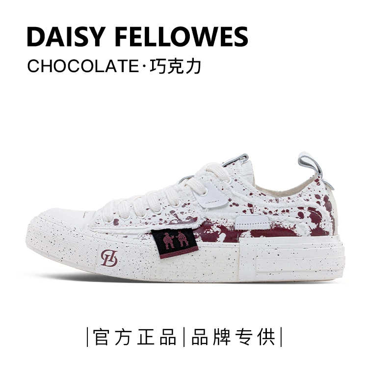 【黛西法罗】巧克力系列时尚非遗合作款休闲情侣百搭潮流春季板鞋