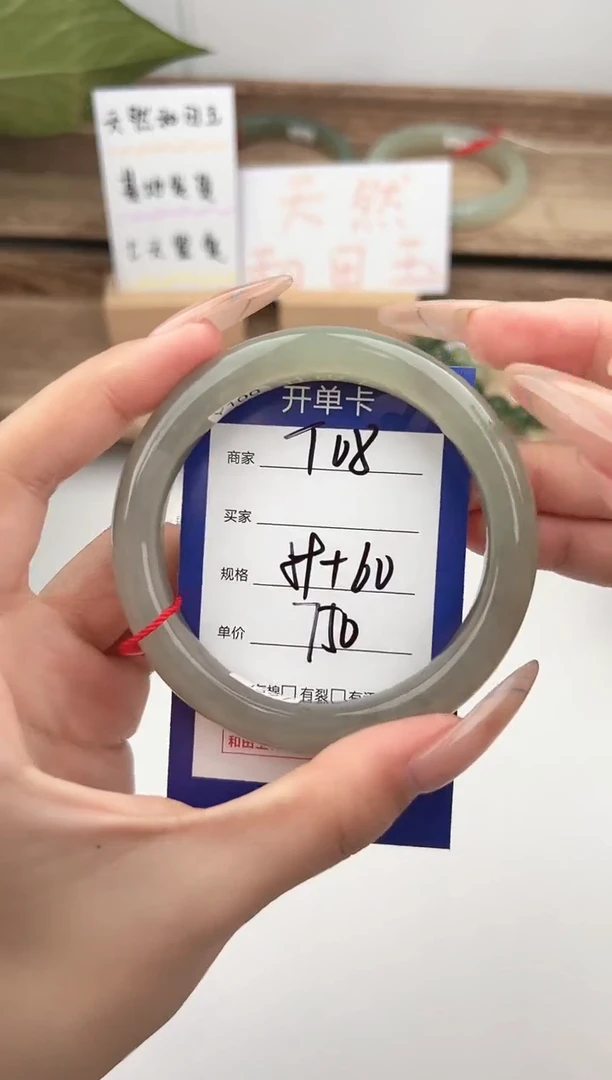 未镶嵌手镯和田玉微色差T8