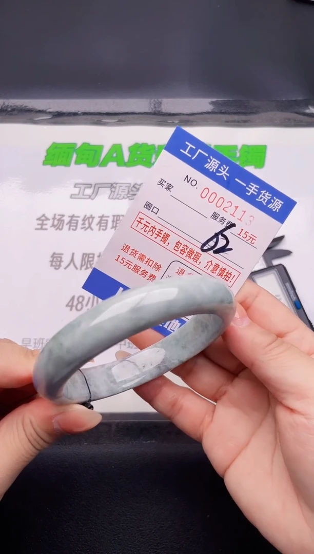 翡翠手镯未镶嵌13按图片拍下发货