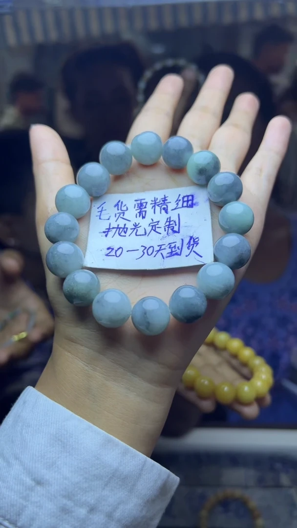 定制翡翠未镶嵌毛货需要抛光多样性发货拍一发一